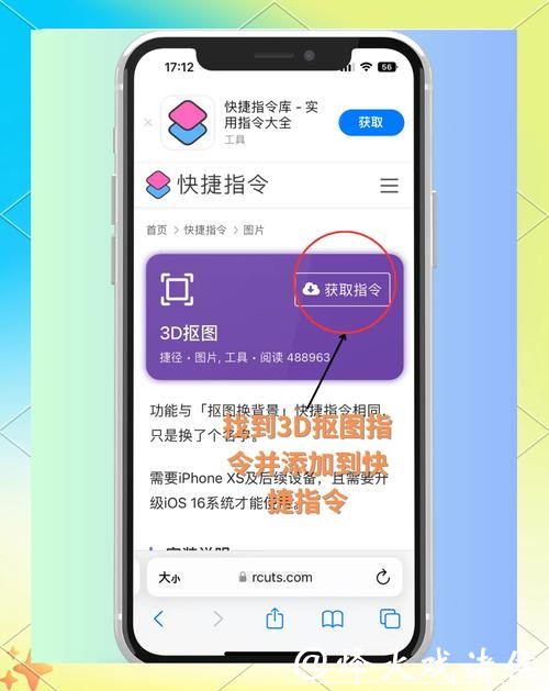手机下注世界杯的方法与技巧