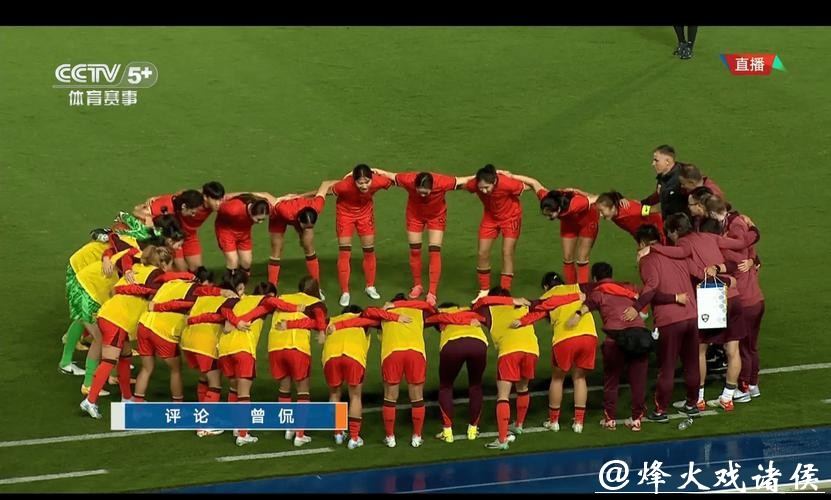 全程观看女足世界杯直播精彩瞬间 全程观看女足世界杯直播精彩瞬间