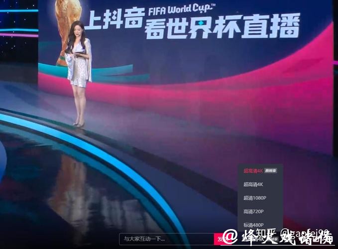 如何观看世界杯电脑直播教程 如何观看世界杯电脑直播教程