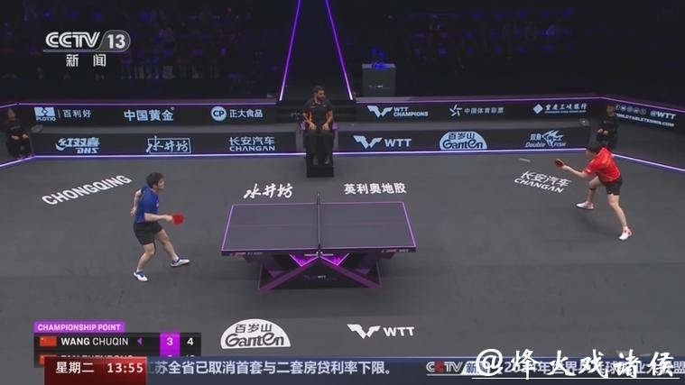 免费观看直播世界杯乒乓球赛