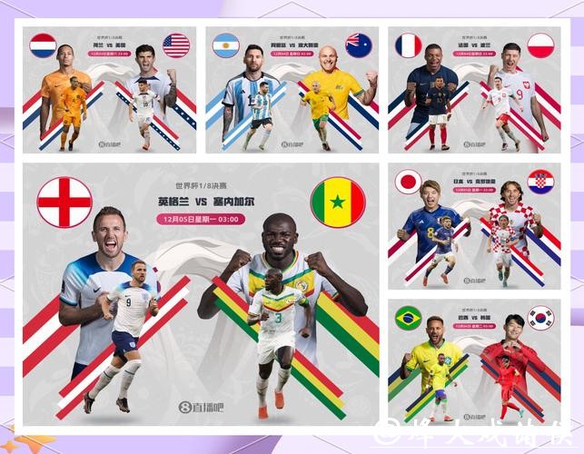世界杯赛前下注攻略与技巧分析 世界杯赛前下注攻略与技巧分析