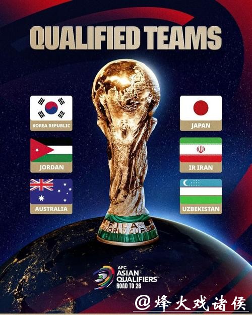 「2026年最热世界杯买球平台排行榜揭秘」 「2026年最热世界杯买球平台排行榜揭秘」