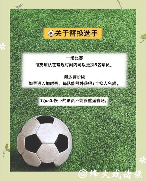 在世界杯期间如何安全下注网站必读指南 在世界杯期间如何安全下注网站必读指南